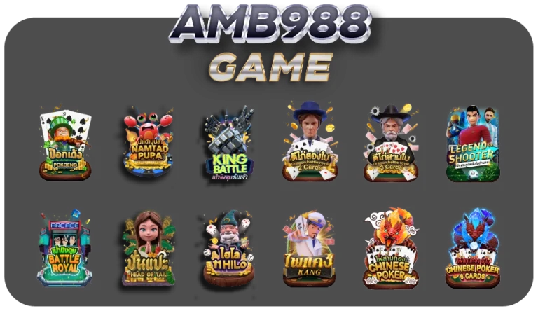 amb988